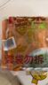 盖世 调味裙带菜2斤装 芥末味即食海藻沙拉 海草海白菜 中秋聚餐 实拍图