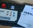 马勒（MAHLE）汽车电瓶蓄电池55B24LS 45Ah适配本田思域奥德赛雅阁杰德凌派菱智 实拍图