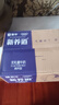 蒙牛新养道零乳糖高钙牛奶200ml×24盒 乳糖不耐轻松补钙 效期新鲜 实拍图