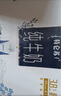 蒙牛特仑苏纯牛奶3.8g优质乳蛋白【精美礼盒装】250ml×10盒 实拍图
