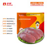 华英（HUAYING） 精切去皮鸭胸肉2斤冷冻鸭脯肉烧烤健身食材 实拍图