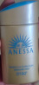 安热沙（Anessa）资生堂小金瓶60ml安耐晒防晒霜高倍防晒防紫外线防水防汗男女 实拍图