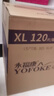 永福康成人护理垫 XL20片 尺寸80*90cm 婴儿孕产妇床垫老人一次性隔尿垫 实拍图