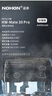 诺希 适用于华为Mate30Pro手机电池 内置电池更换大容量 通用华为 通用Mate30RS/Mate30ePro 实拍图