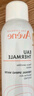 雅漾（Avene）舒泉调理喷雾300ML补水保湿爽肤湿敷水敏肌护肤化妆水大喷礼物 实拍图