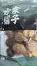 方家铺子中华老字号 七星蛹虫草 大孢子头虫草花300g(50g*6)菌菇煲汤食材 实拍图