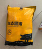 京东跑山猪生态黑猪肋排净重4斤 新鲜速冻 煲汤烤肉食材 实拍图