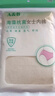 AB【3条】女精梳棉质高腰抗菌三角裤舒适透气妈咪裤L640 肤色1条+粉色1条+豆沙1条 /共 3条 XL 实拍图