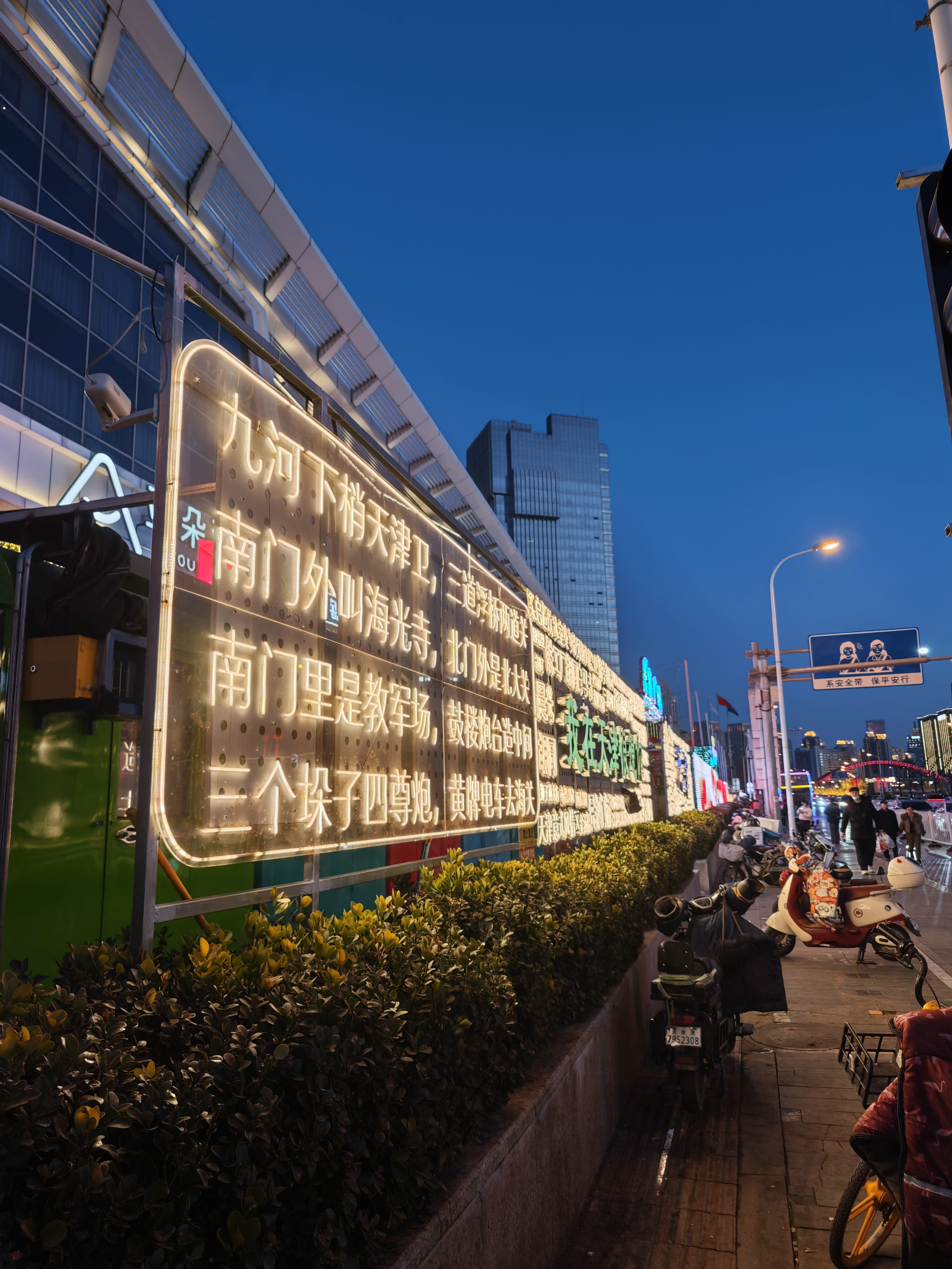京严午睡枕办公室午休趴睡枕睡觉神器办公椅头枕护颈枕冰丝u型枕睡枕 冰丝透气【藏青色】双层双面设计 含枕芯 一枕多用 | 人体工学 | 免拆机洗 实拍图