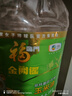 福临门 金阙谣 食用油 非转基因压榨一级玉米油6.18L 新老包装随机发货 实拍图