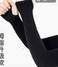 冰袖男女通用防晒袖套夏季纯色薄款遮阳冰丝护臂手袖骑行手套 拇指款黑色 均码 1双 实拍图