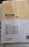 【京东物流-送货上门】2025版探究应用新思维初中培优新方法七八九年级数学物理化学初一初二初三中考人教版黄东坡中学生专项训练奥数竞赛同步练习册 【新思维】七年级 数学 初中通用 晒单实拍图