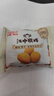 江中猴姑青稞养胃粗粮高蛋白低GI猴头菇饼干240g送礼0蔗糖无糖中老年早餐 实拍图