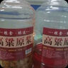 优良心选【泡酒 | 粮食酒】泸州浓香十斤桶装白酒纯粮食原浆高粱酒散装 60度 纯酿【高粱酒】 实拍图