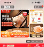 广州酒家利口福 虾饺480g 24只装 早餐半成品 广式早茶点心 生鲜食品速食美食 实拍图