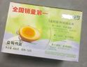 无穷盐焗鸡蛋即食卤蛋休闲零食泡面搭档盐焗味486g共16小包 实拍图