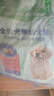 麦富迪狗粮 藻趣儿2.5kg 幼犬中大型小型犬通用（牛肉螺旋藻）金毛泰迪 实拍图