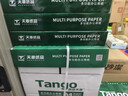 天章 （TANGO）新绿天章A4打印纸 70g 500张*8包 双面打印复印纸 纸张洁白顺滑不卡纸 整箱4000张 【匠心品质款】 实拍图