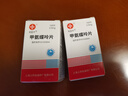2盒装[信谊] 甲氨蝶呤片2.5mg*100片/盒 实拍图