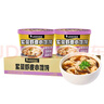 白象 紫菜虾皮小馄饨64g*6桶 整箱冲泡馄饨速食零食 方便食品 早餐 实拍图
