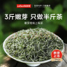 乐品乐茶茶叶绿茶特级毛尖2025新茶明前春茶嫩芽散装自己喝京东自营250g 实拍图