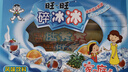 旺旺 碎冰冰 综合4种口味 78ml*20支 1.56L 家庭装 棒棒冰 清凉季 实拍图