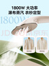 美的（Midea）【超大蒸汽】家用挂烫机/手持熨烫机/便携蒸汽机电熨斗/服装店商用小型熨衣除菌除皱国家补贴18D1 实拍图
