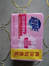 超能 女士内衣皂 茉莉清香 101g*4块 除菌 洗衣皂 安全祛异味 实拍图