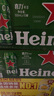 喜力经典500ml*10听整箱装 喜力啤酒Heineken 实拍图