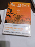 伤口愈合中   2024年诺贝尔文学奖得主韩江疗愈之作首次引进！不要失眠，不要做噩梦，不要相信任何人的指责。 实拍图