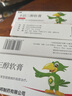 【5盒装】[金迪银] 卡泊三醇软膏0.005%*15g 实拍图