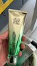 百雀羚洗面奶肌初赋活氨基酸净颜洁面乳90g清洁滋润品质国货送女友 实拍图