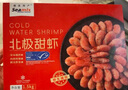 禧美海产 熟冻北极甜虾净重3斤装/盒 150/180规格 冰虾 MSC认证 海鲜水产 实拍图