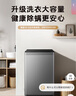 海信（Hisense）波轮洗衣机全自动 10.5公斤大容量波轮健康租房智能洗金属机身一级能效HB105DC59以旧换新国家补贴 实拍图