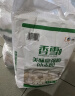 香雪面粉 美味富强粉 小麦粉 中筋面粉10斤 实拍图