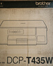 兄弟（brother）DCP-T435W家用学习打印机彩色喷墨墨仓式 无线远程打印打印复印扫描一体机 425升级新款 实拍图