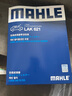 马勒（MAHLE）带炭PM2.5空调滤芯LAK621(明锐/速腾/迈腾/途观/高6/野帝昊锐速派 实拍图