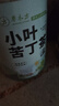 草木方花草茶 小叶苦丁茶250g 特级2025新茶嫩芽四川峨眉山头采明前茶叶 实拍图