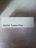 小米（MI）【国家补贴】REDMI Turbo 4 Pro 第四代骁龙8s 7550mAh长续航 16GB+1TB 白色 小米红米5G手机 实拍图