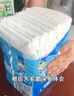 可靠（COCO）吸收宝消臭抑菌成人纸尿裤M80片（臀围80-105cm）老年人尿不湿 实拍图