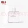 MUJI PETG补充瓶 分装瓶 按压式 替换瓶 沐浴露用 实拍图