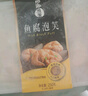四海鱼蛋供港品质250g鱼腐泡芙 部队火锅食材鱼腐关东煮 空气炸锅 麻辣烫 实拍图