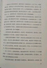 路遥：一生中最高兴的一天 小说精选集 质朴温暖 真挚动人 带来走出困境的勇气与希望 实拍图