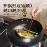章臻匠正宗章丘大肚铁锅无涂层不粘炒菜锅家用炒锅新款燃气电磁炉已开锅 【古法大肚铁锅】玻璃盖+铲 24cm 健康不沾｜防油溅｜0涂层 实拍图