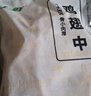 上鲜 鸡翅中 净重2斤 单个40-50g大翅中 出口级 鸡翅膀烤鸡翅鸡肉 实拍图