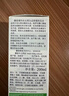 薇姿（VICHY）绿标去屑洗发水1%二硫化硒控油去屑洗发水柔顺390ml*2支装 实拍图