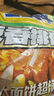 统一小浣熊 番茄红烩味干脆面 35g*30包 整箱装儿时美食干脆面方便面 实拍图