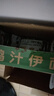 康师傅方便面 香爆脆&宝可梦 多口味33g*30包 干脆面袋装速食 休闲零食 实拍图