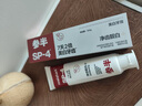 参半华晨宇同款 美白牙膏益生菌亮白去黄烟渍增白口腔清新口气360g 实拍图