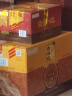 白云边 十五年陈酿 浓酱兼香型白酒 42度 500ml*6瓶 整箱装 新老包装 实拍图